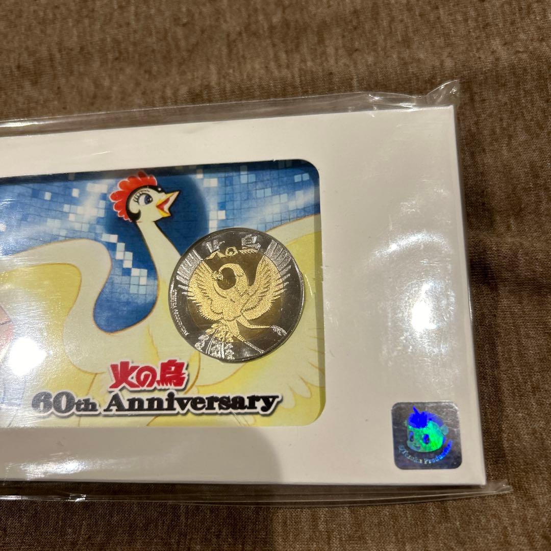 新品未使用】手塚治虫記念館20周年火の鳥60周年記念メダル茶平工業
