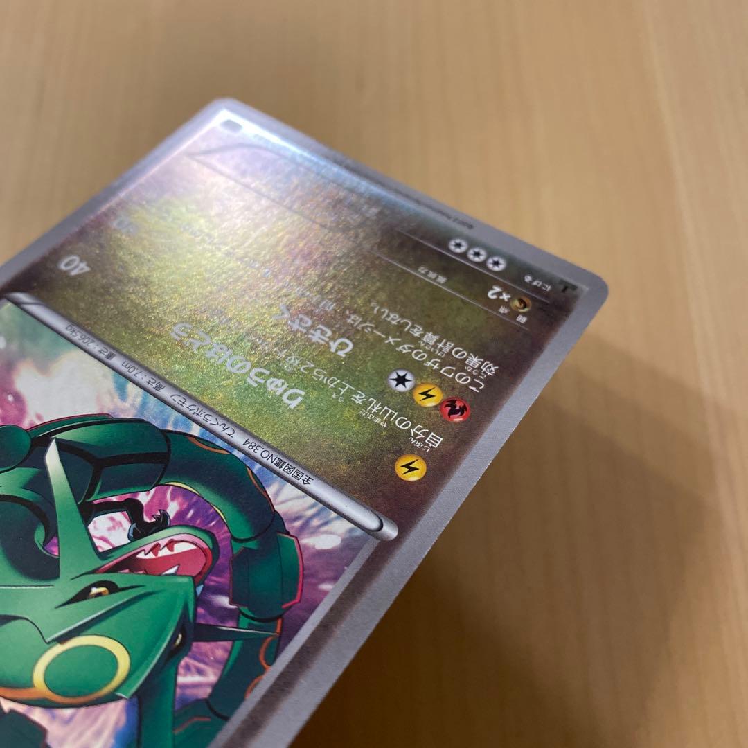 レックウザ077/093 稀少 EBBミラー