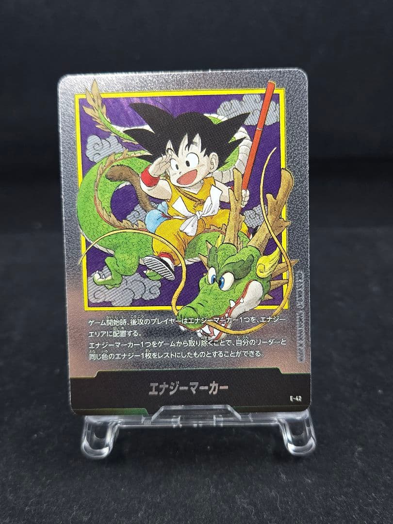 ドラゴンボード　フュージョンワールド　エナジーマーカー　1巻　マンガブースター ドラゴンボール フュージョンワールド MANGA BOOSTER 01 エナジー