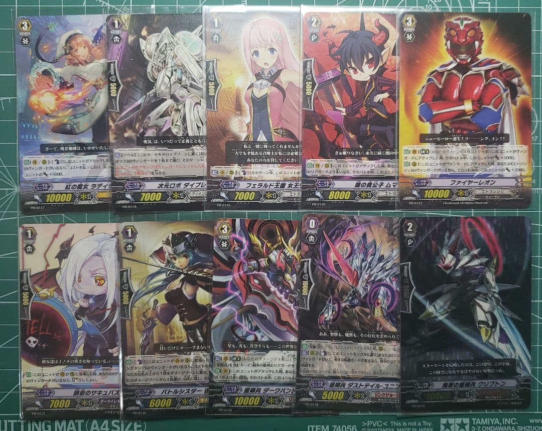 ヴァンガードプロモカード①