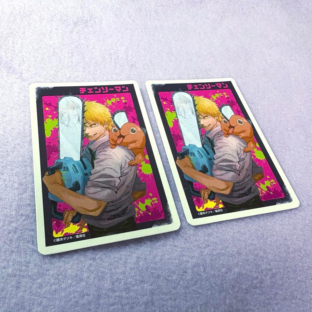 チェンソーマン トランプ デンジ レゼ 2枚セット - メルカリ