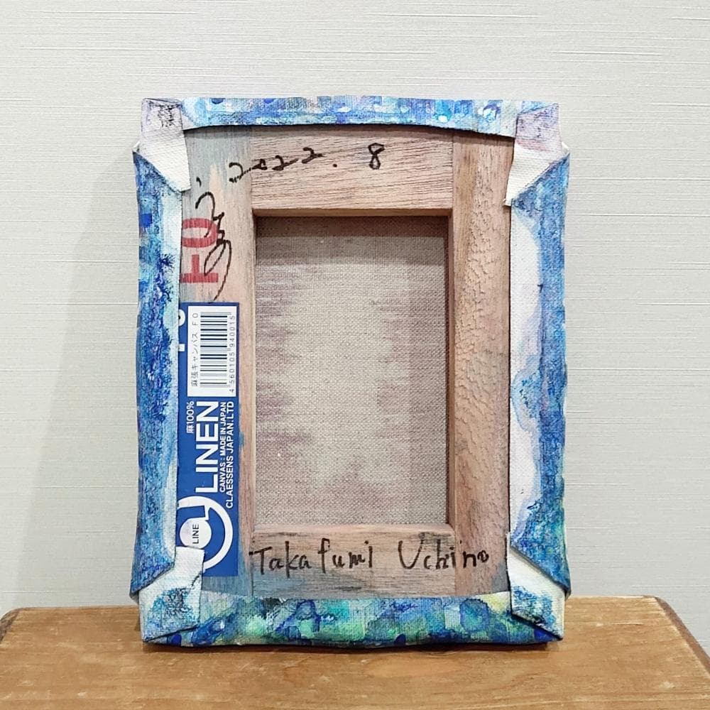 内野隆文 抽象画 F0号 絵画 キャンバス アクリル 現代美術 額縁 内野