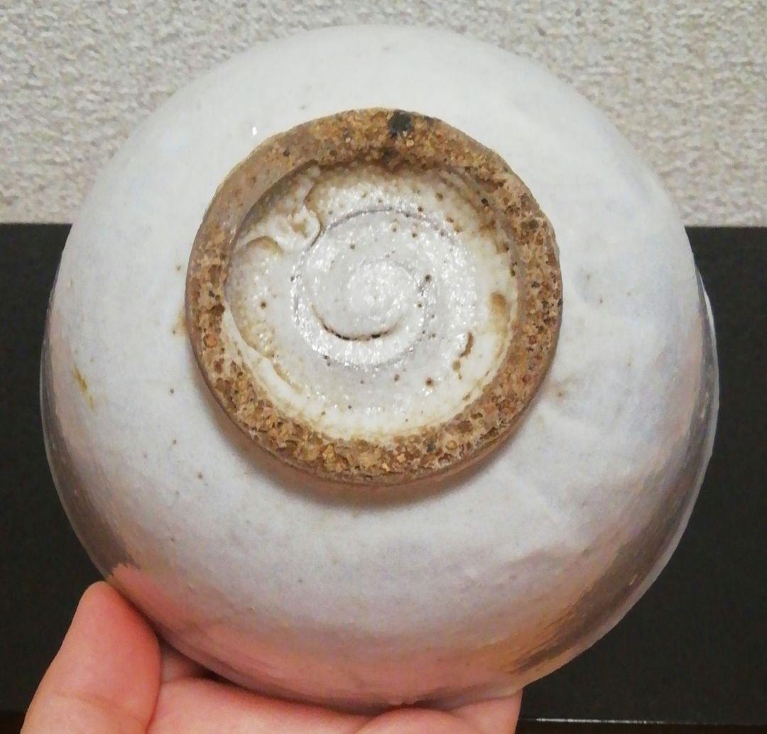 十三代 高取八仙作 高取焼 茶碗 共箱 茶道具