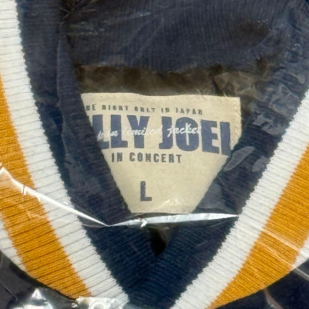 Billy Joel ビリージョエル スタジアムジャケット Lサイズ