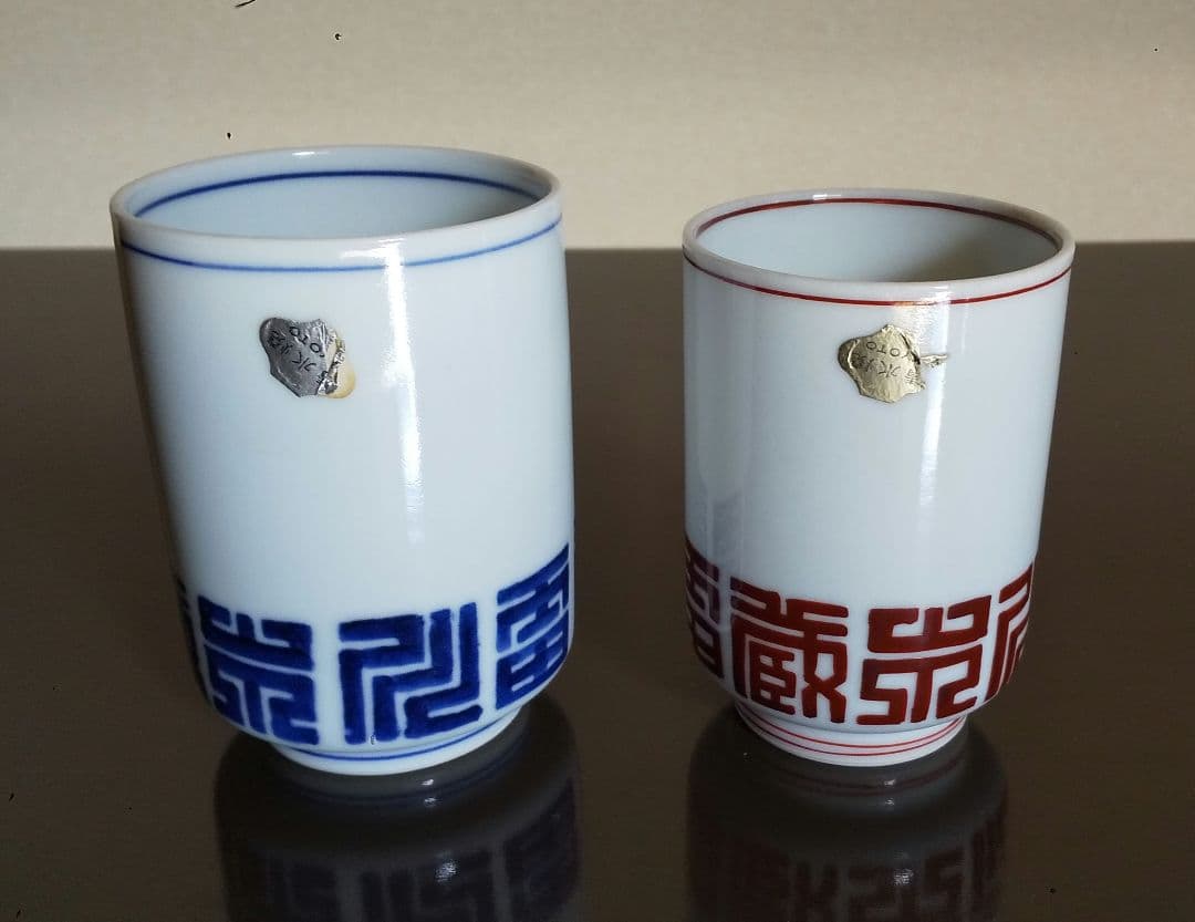 市川雷蔵 蓋付き夫婦湯呑茶碗 清水焼 雷蔵 グッズ