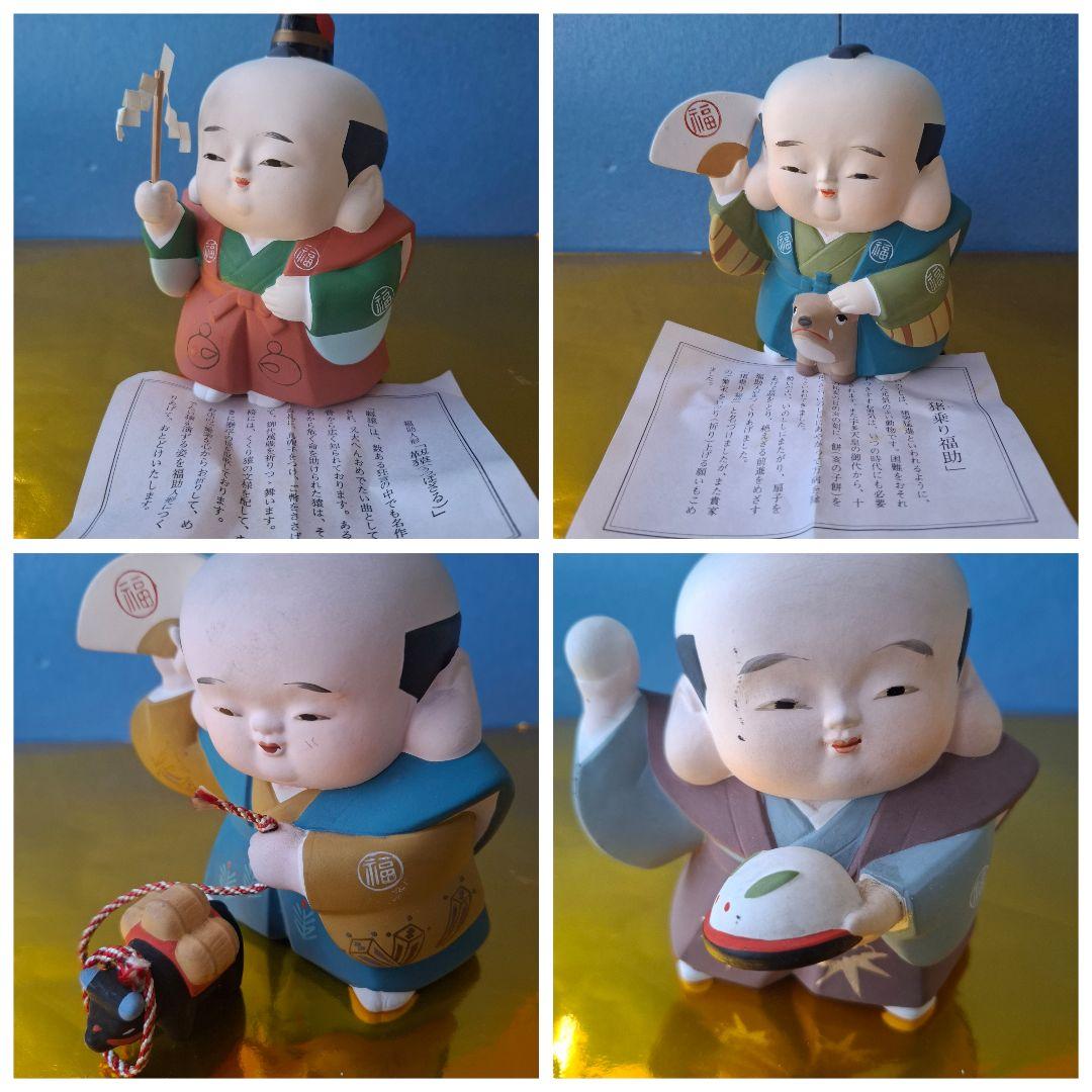 福助人形 干支 20個 昭和49年から 干支 巳置物 日本伝統人形 福助