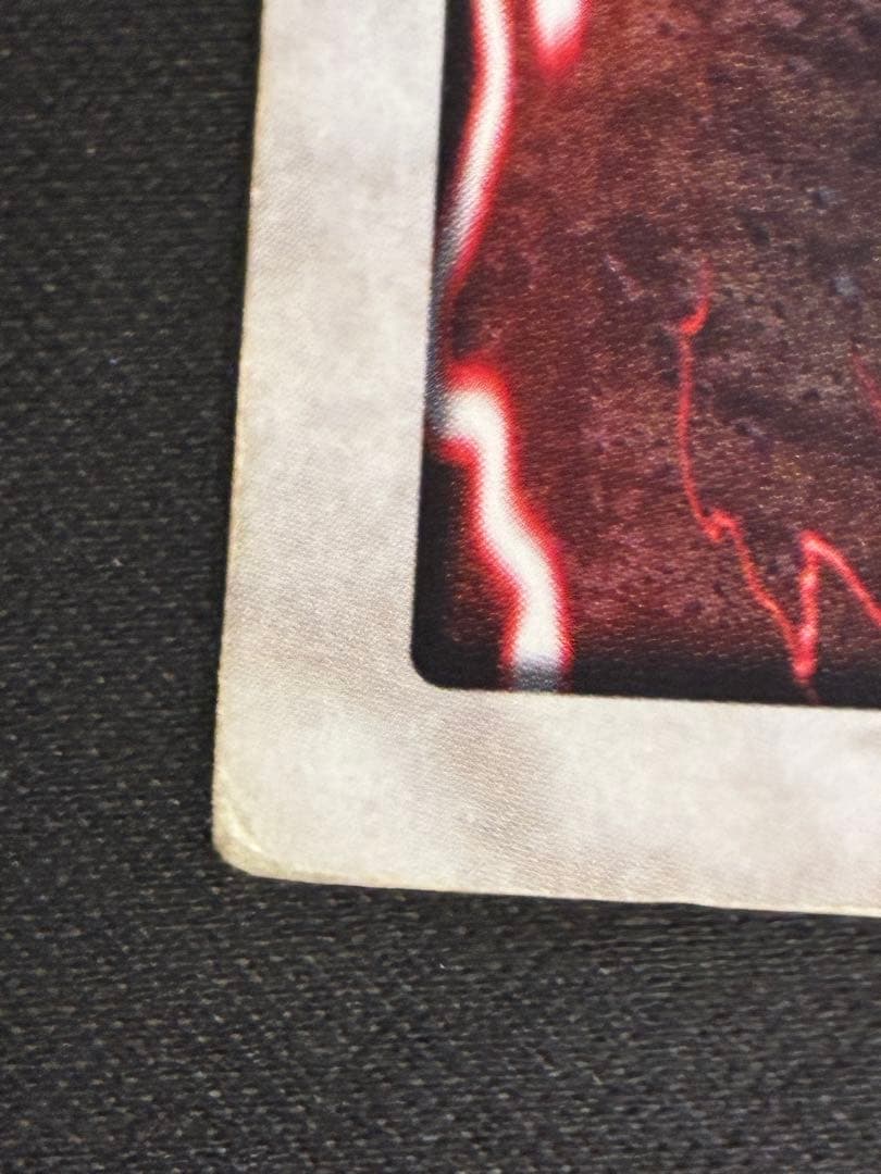 パンナコッタ 遊戯王　バンダイ版　光の護封剣