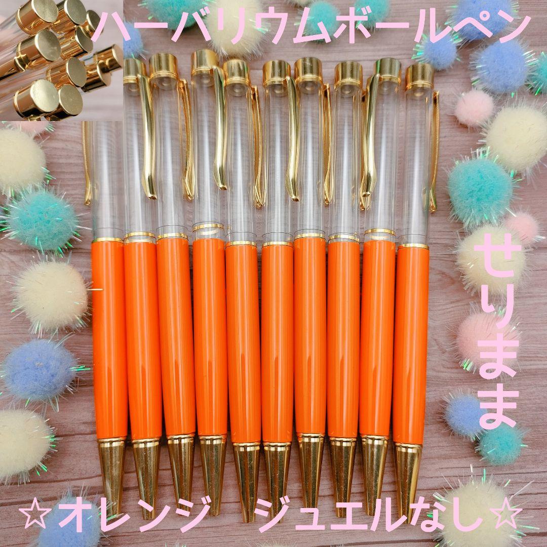 pgホワイト30本■pgイエロー10本■gオレンジ10本■gパールゴールド10本