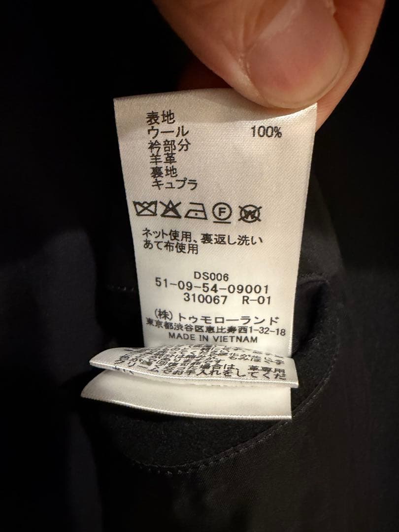 Edition Super120's ライトメルトンバルカマンコート ブラックS