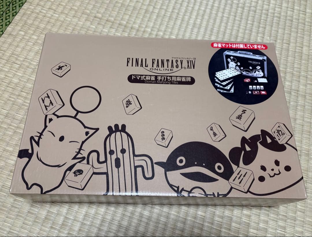 FINAL FANTASY XIV ドマ式麻雀牌セットと手打ち麻雀マット - メルカリ
