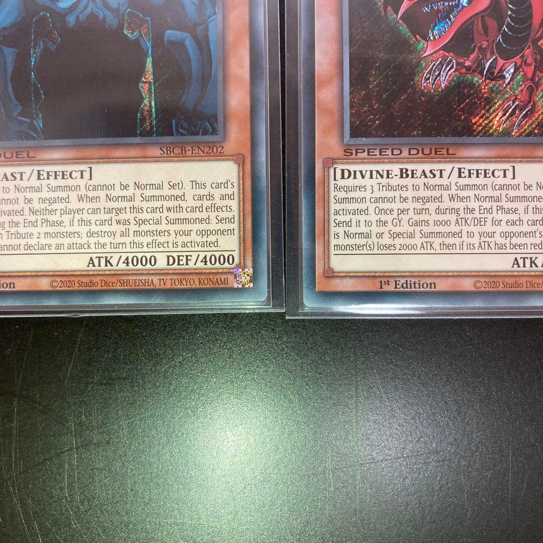 オベリスク・オシリス・ラーセット　英語セット　五つ目