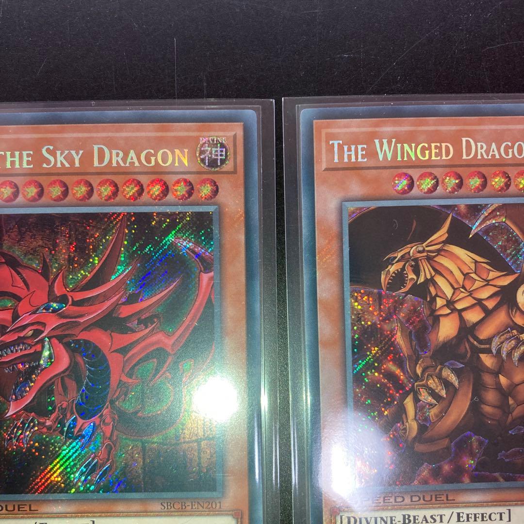 オベリスク・オシリス・ラーセット　英語セット　五つ目