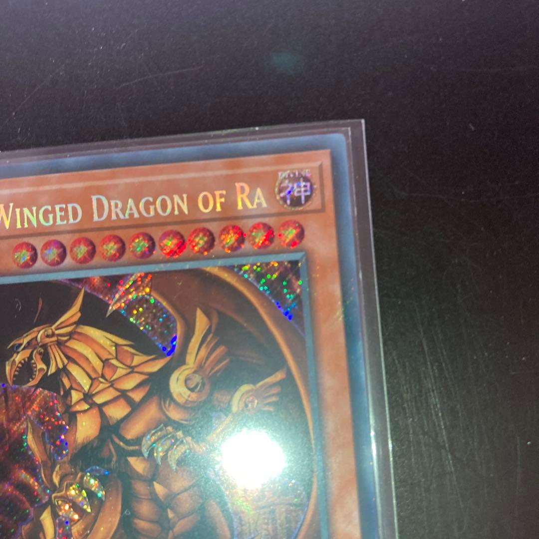 オベリスク・オシリス・ラーセット　英語セット　五つ目