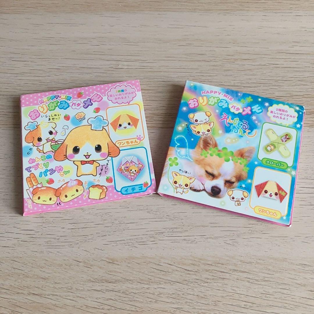 クラックス 平成レトロ メモ帳 - メルカリ