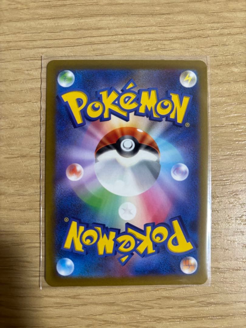 PSA10 リーフィア YU NAGABA プロモ 068/SV-P