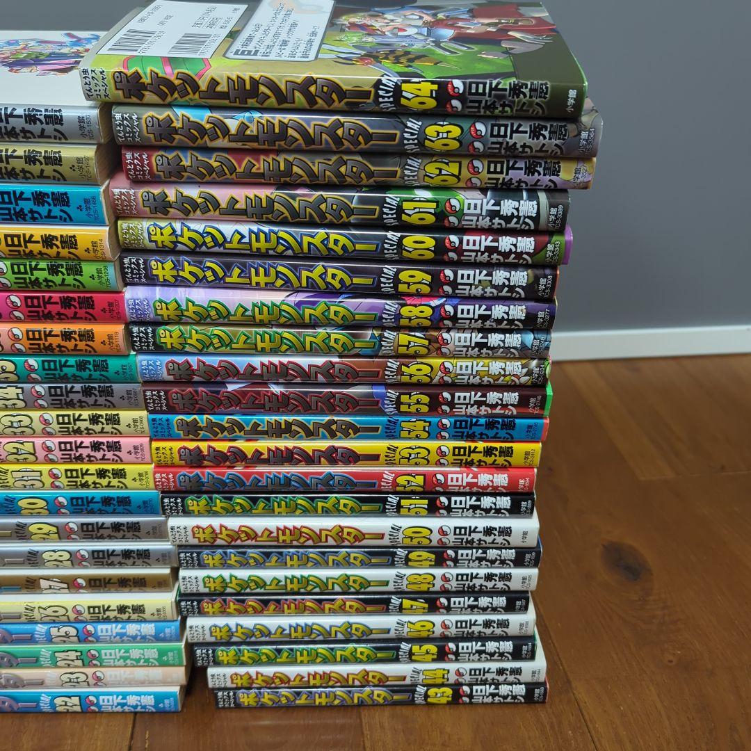 専用　ポケットモンスター スペシャル　全巻セット　1〜64 単行本