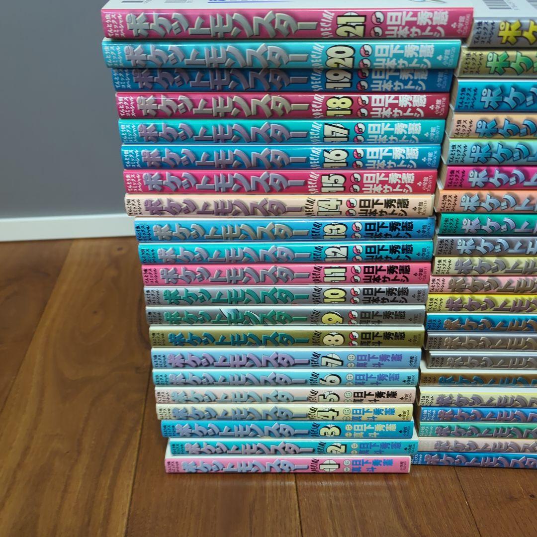 専用　ポケットモンスター スペシャル　全巻セット　1〜64 単行本