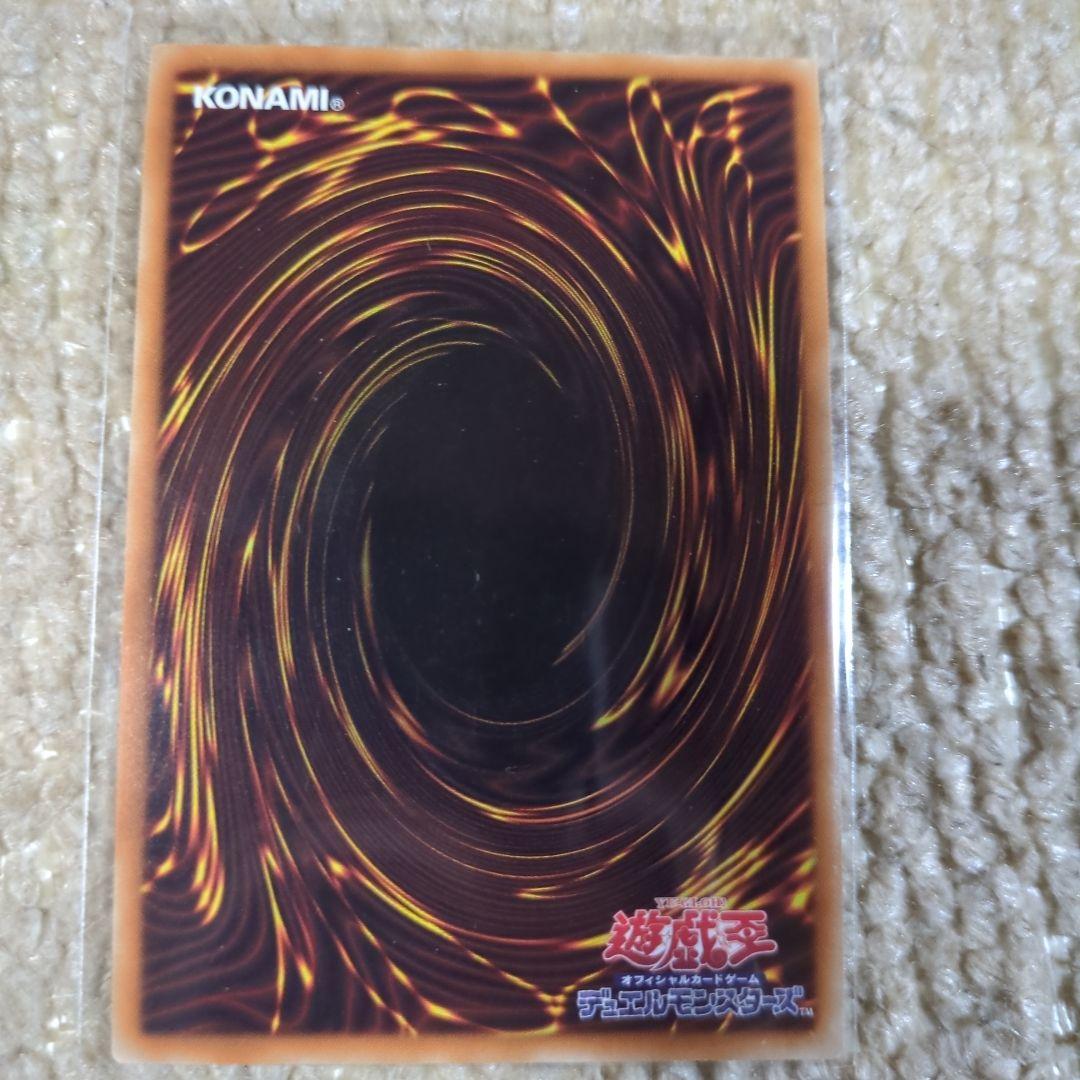 遊戯王　輝光竜セイファート　20thシークレット