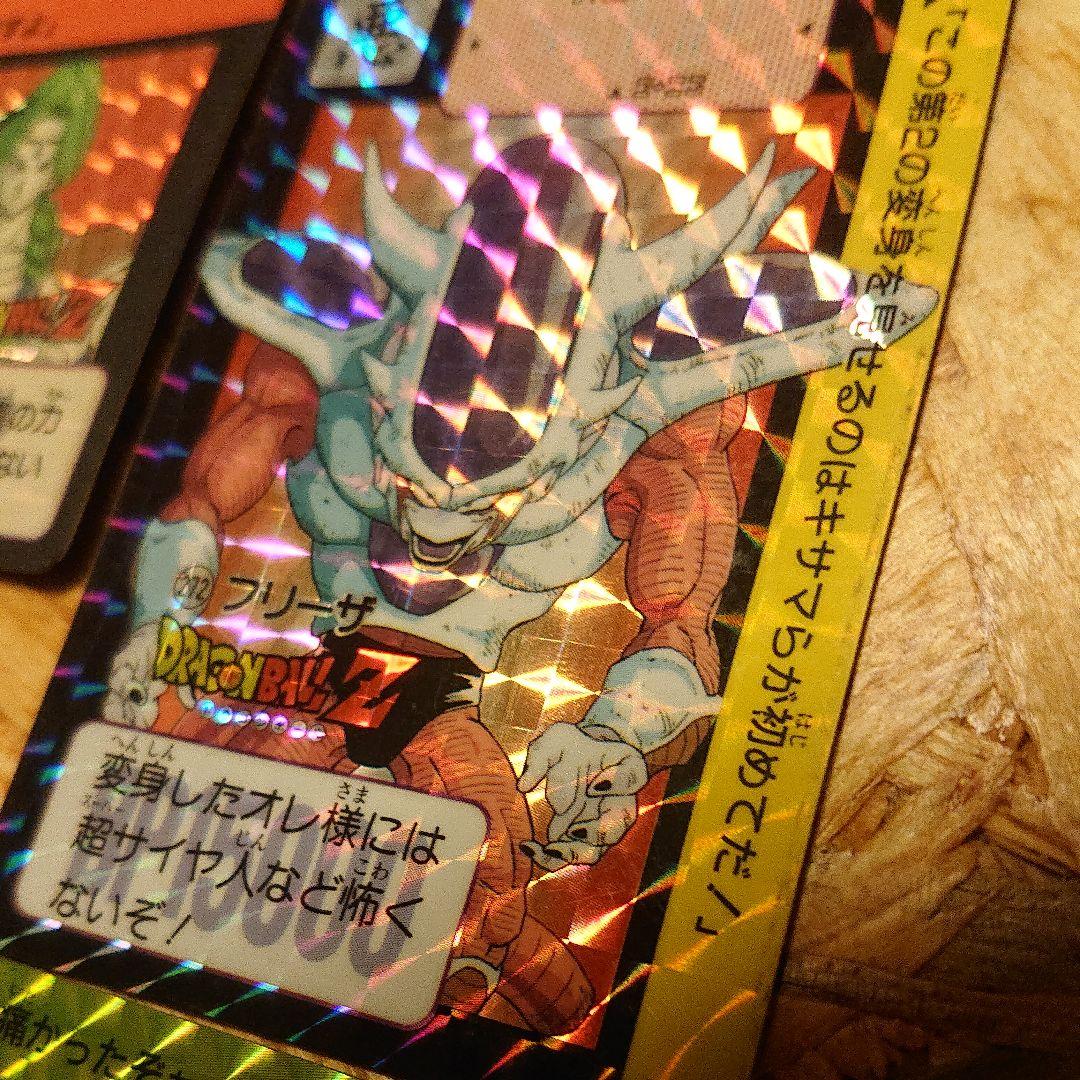 希少★ ドラゴンボール カードダス キラ フリーザセット