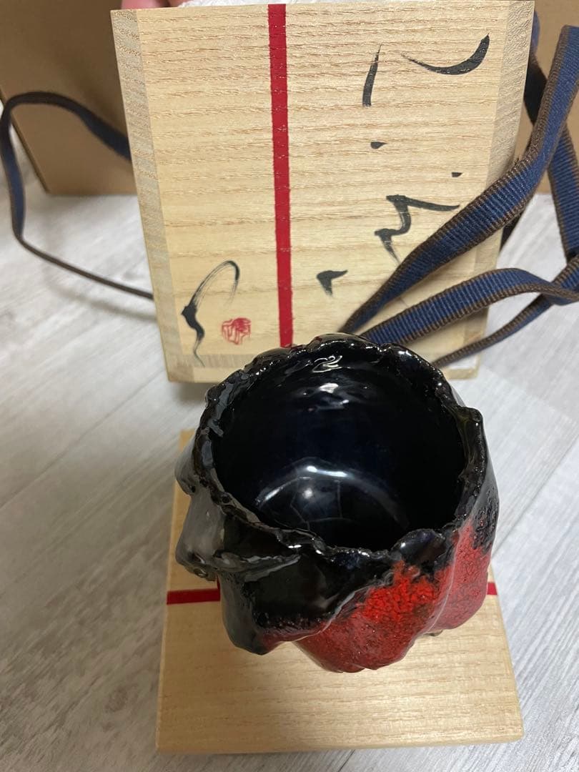 真作 市川透 ぐい呑み 高さ約8センチ経約8.5センチ 美術