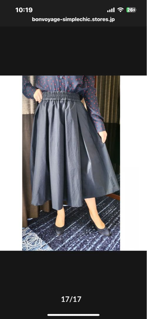 Jet setter skirt｜ジェットセッタースカートカラーブラウン