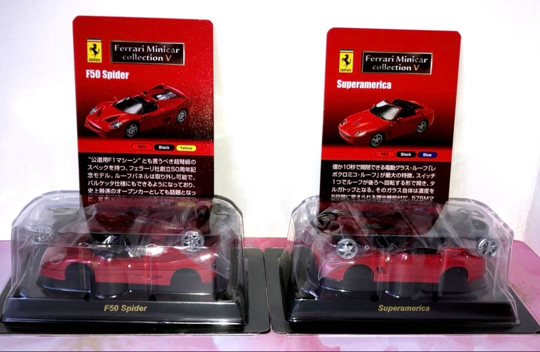 京商1/64フェラーリミニカー 20台セット