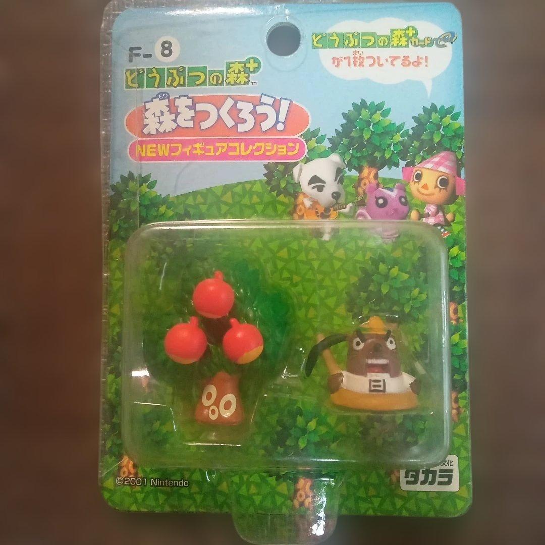 どうぶつの森 NEWフィギュアコレクション 6個セット カードはついて