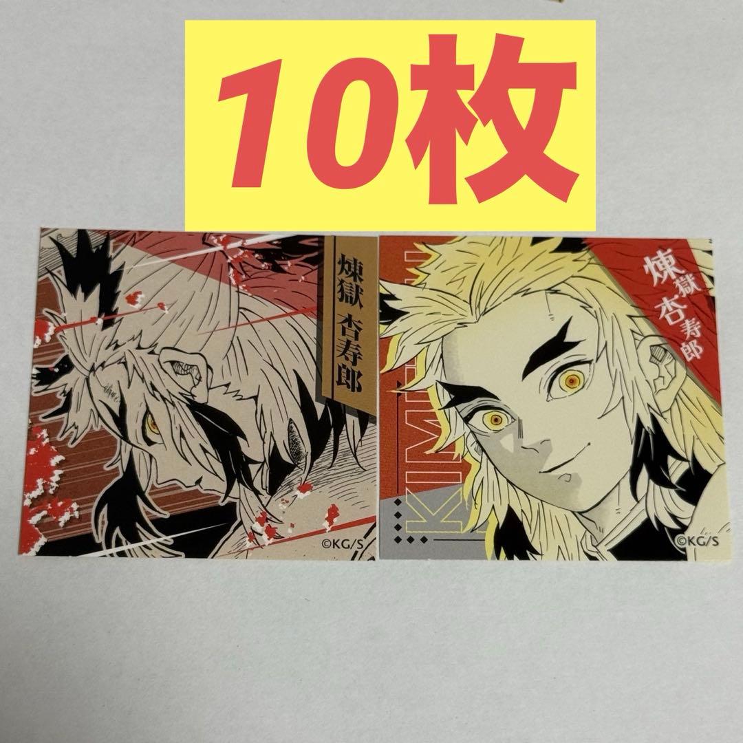 鬼滅の刃』スクエアステッカーコレクション 第1弾 （全40種