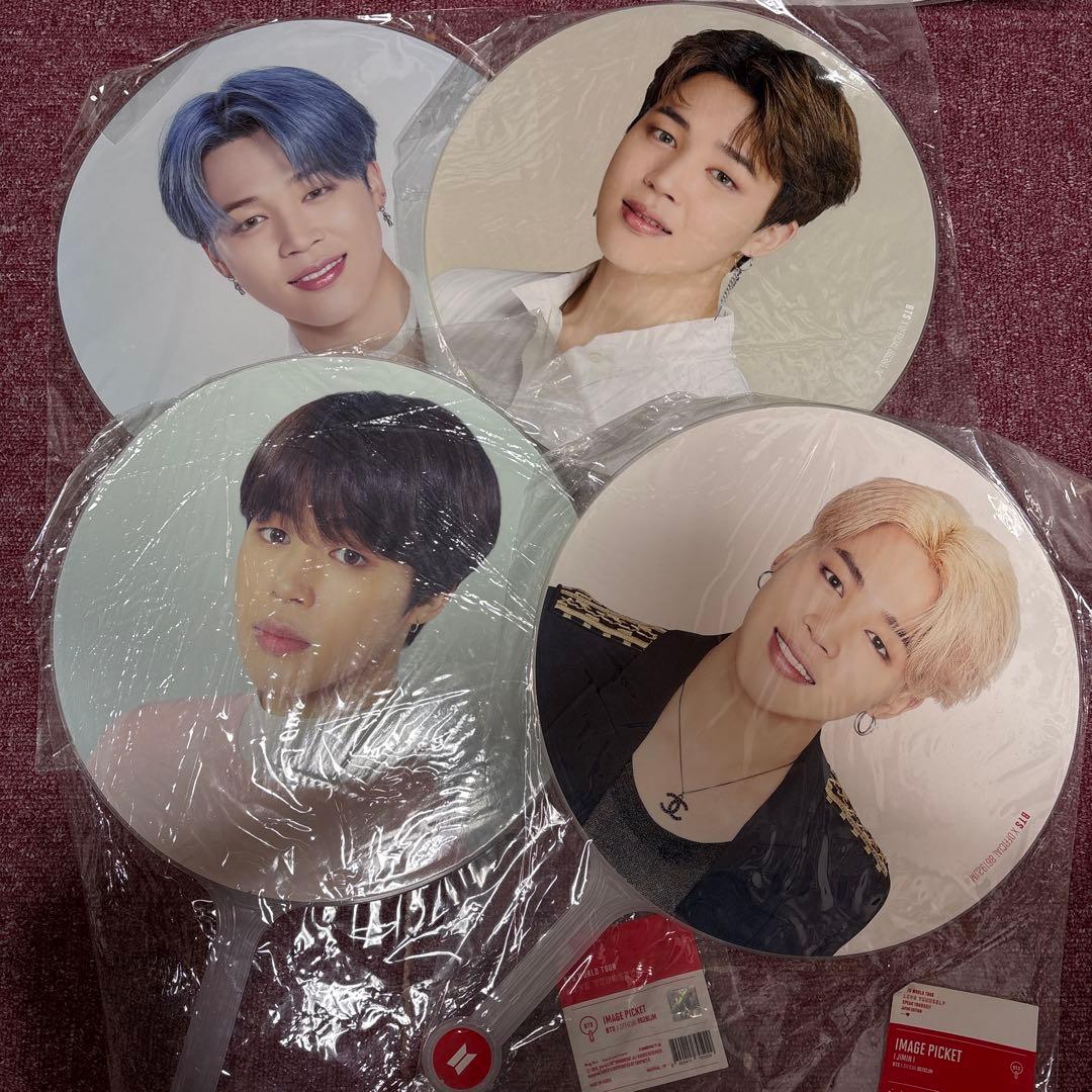 ジミンうちわセット - メルカリ