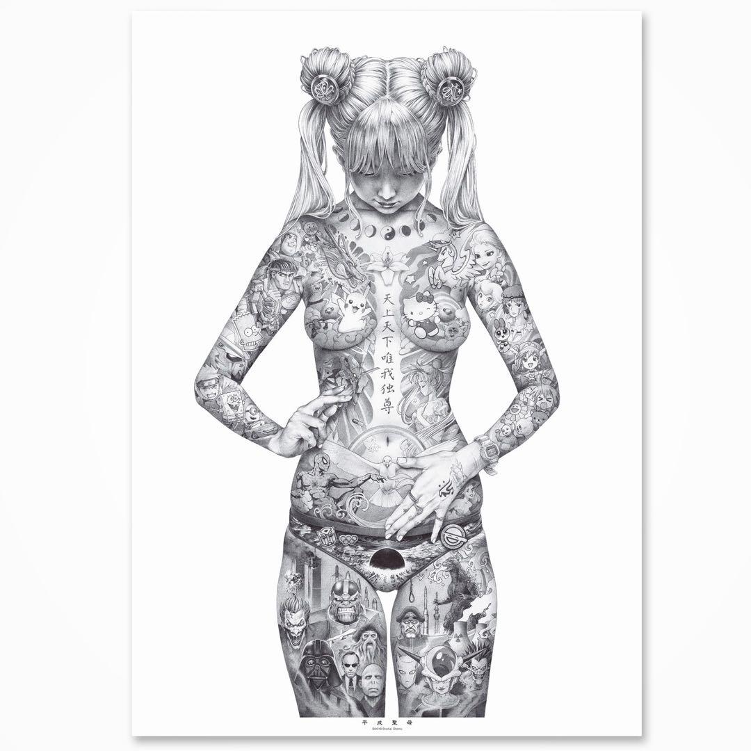 【額装済】大友昇平 平成聖母 A2ポスター Shohei Otomo 正規品 SHOHEI OTOMO 平成聖母 A2サイズ ポスター 大友昇平 Amazon.co.jp