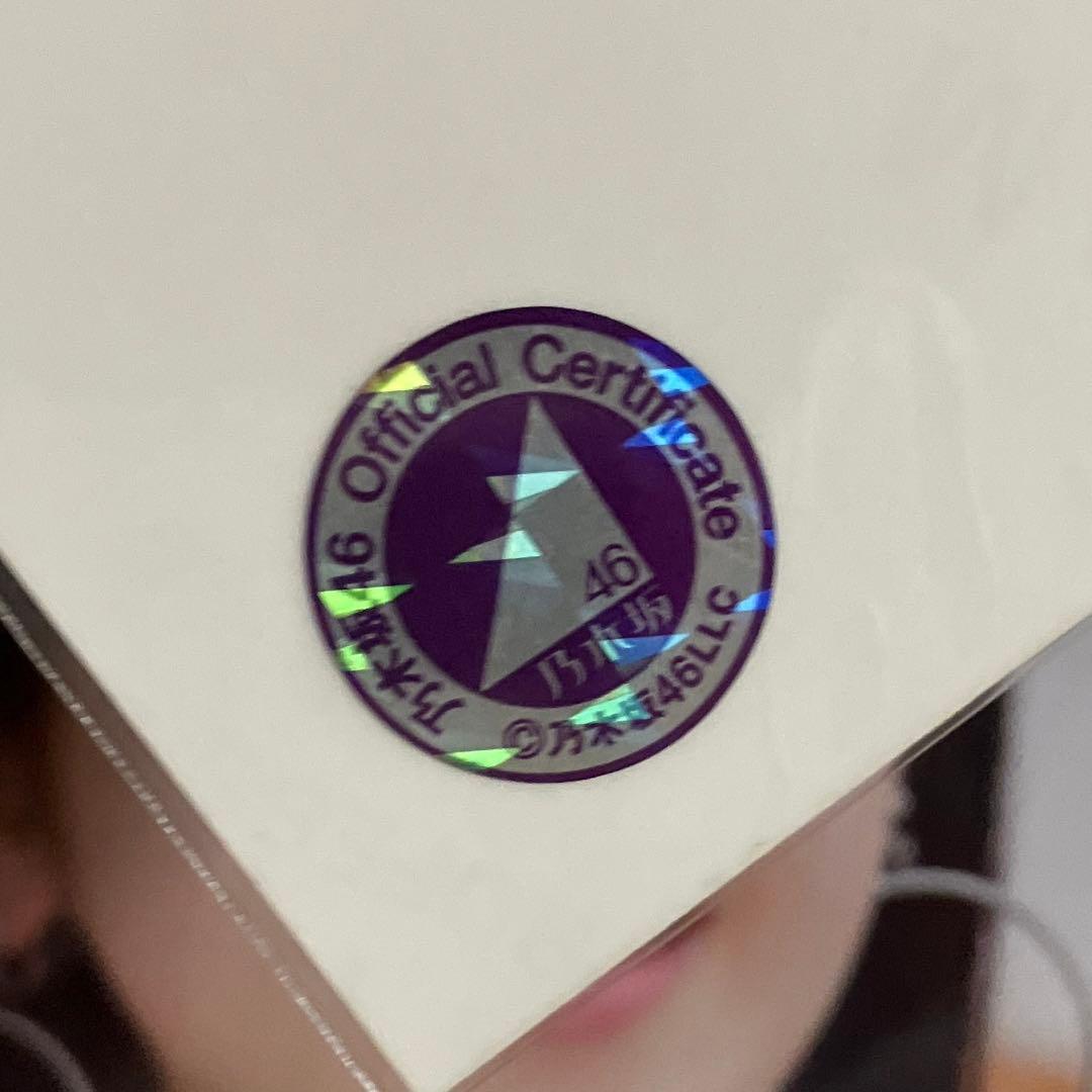 乃木坂46 個別生写真 筒井あやめ Route246 直筆サイン - メルカリ