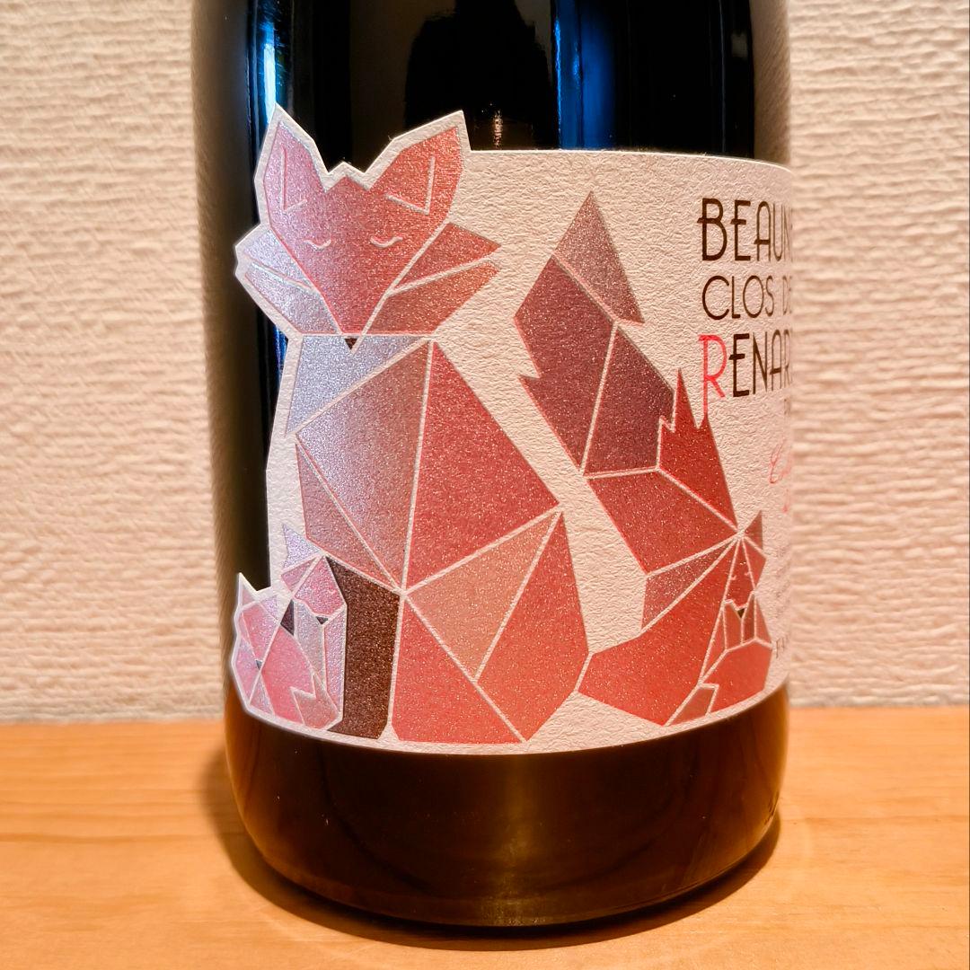 送料無料】ブルゴーニュ！人気の女性醸造家ファニーサーブル♪ボーヌ単一畑