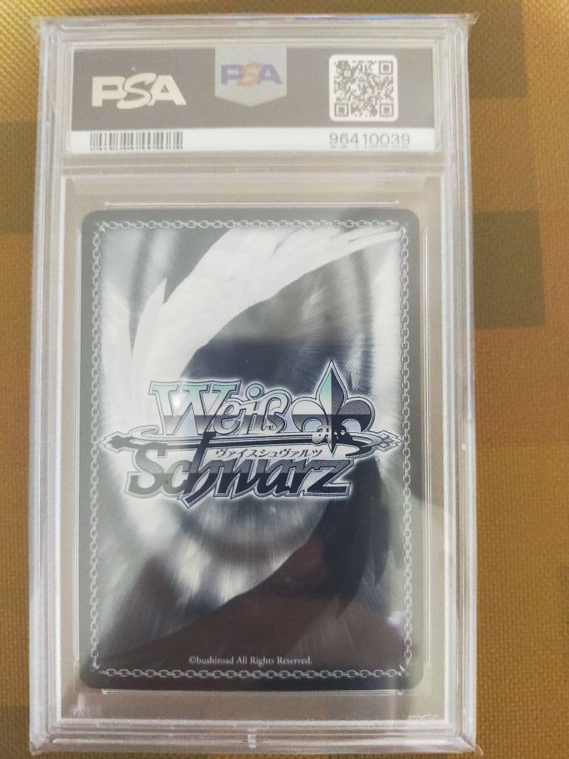 WS ヴァイスシュヴァルツ ラブラブファイヤー sp サイン PSA10