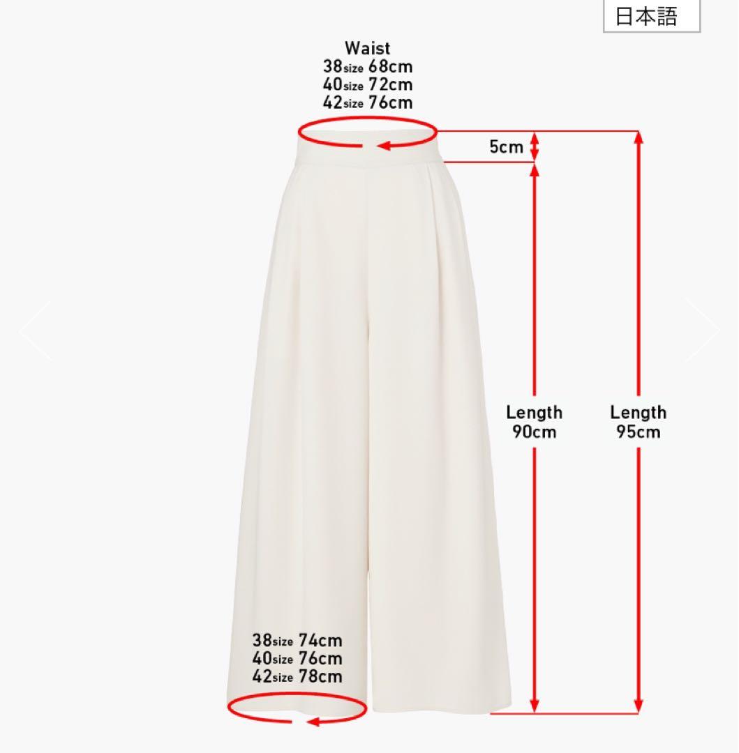 新品DAISY LIN High-Hip Stylish Pants 38