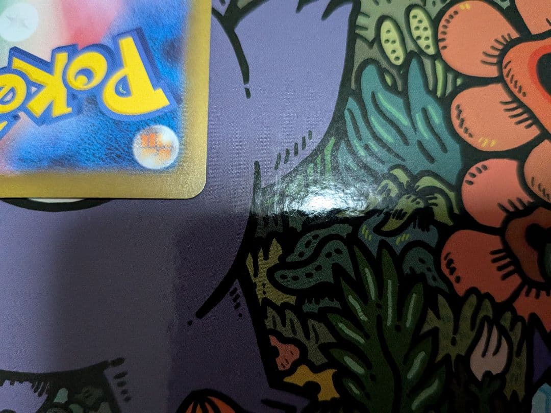 ポケモンカード　インフェルノX メガリザードンex sar ローダ発送