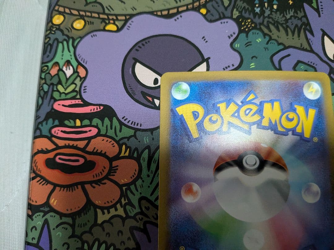 ポケモンカード　インフェルノX メガリザードンex sar ローダ発送