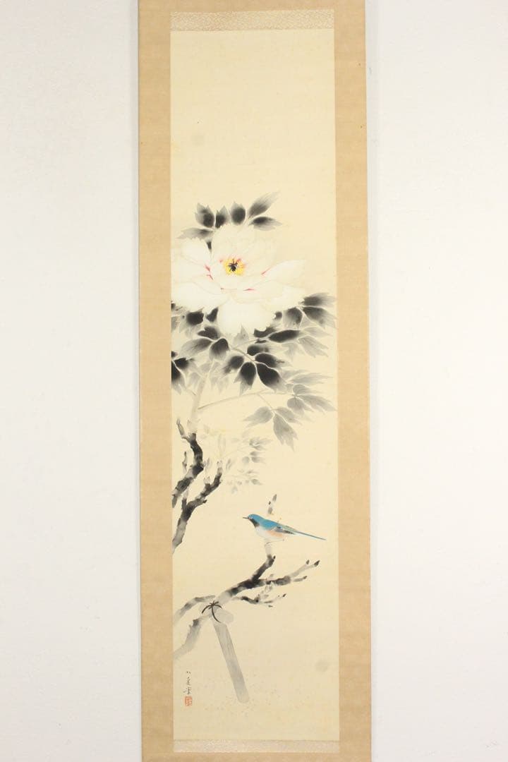 No5519 掛軸 在銘 戸田北遥 花鳥図 彩色絹本 共箱 古美術 送料無料