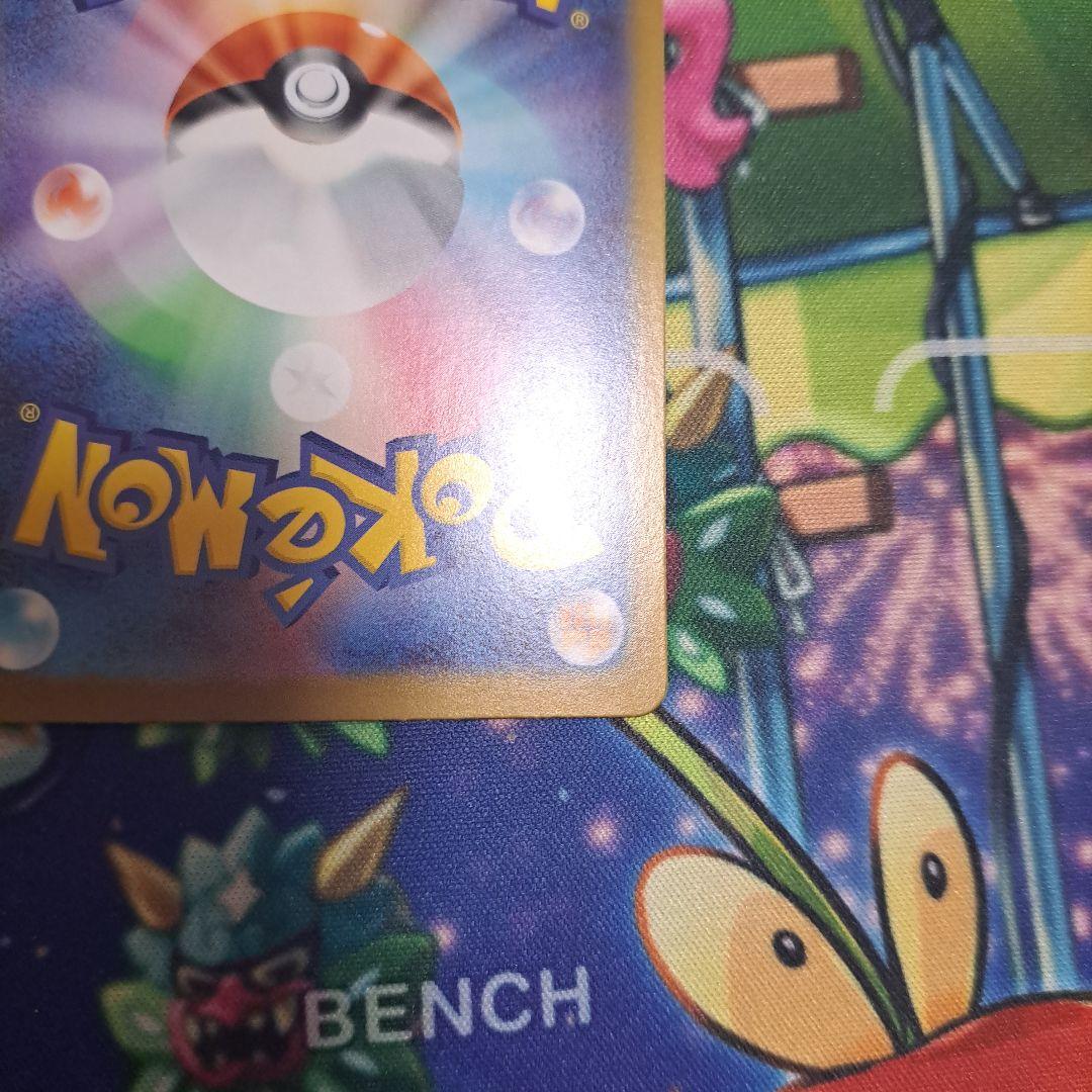 ポケモンカード　インフェルノx　メガリザードンexSAR