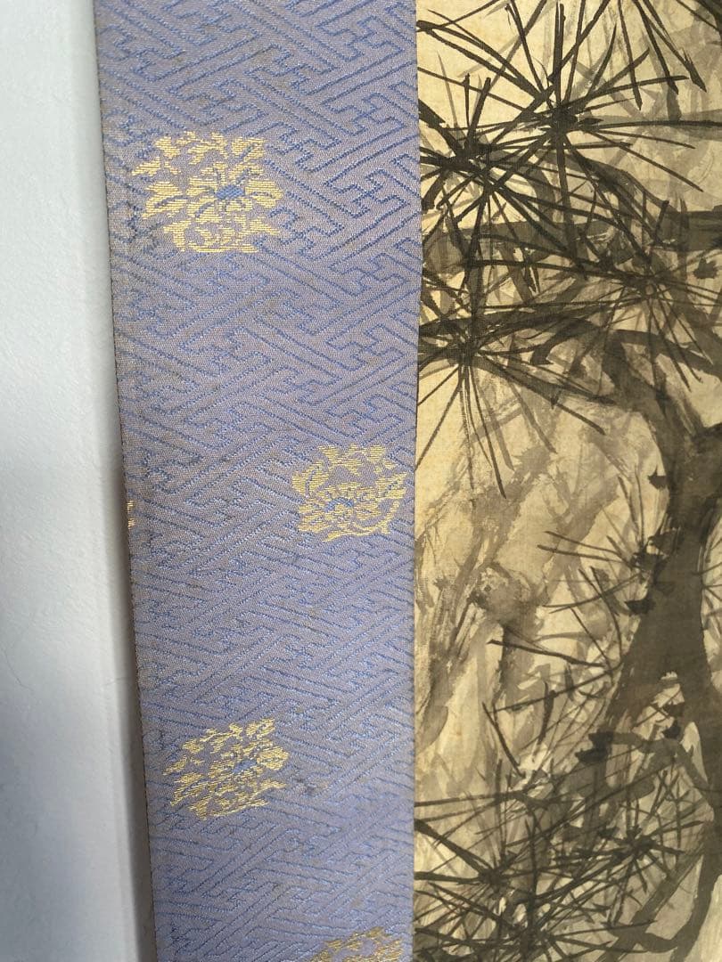 京都画壇 菊池芳文 芳文 老松 水墨画 菊池契月 織箱 二重箱 松の