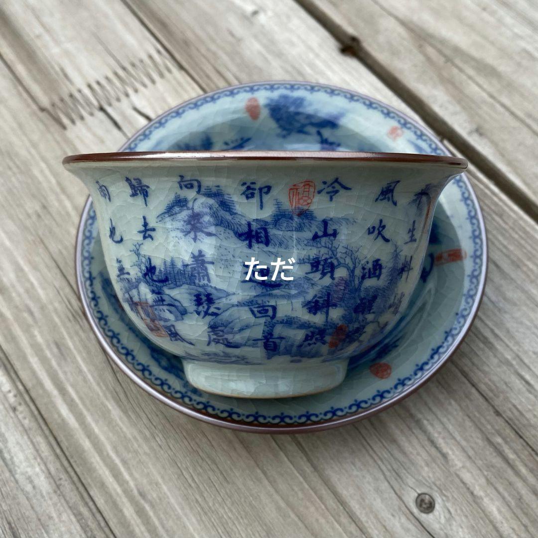 中国茶器 景徳镇 蓋付き茶器 飲茶食器 煎茶具 未使用品