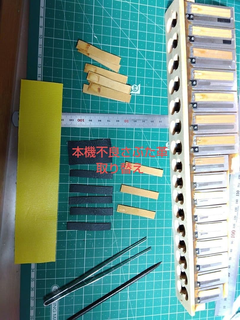 希少コントラ】Yamahaバスアコーディオン B-32B 32鍵 信頼の日本製