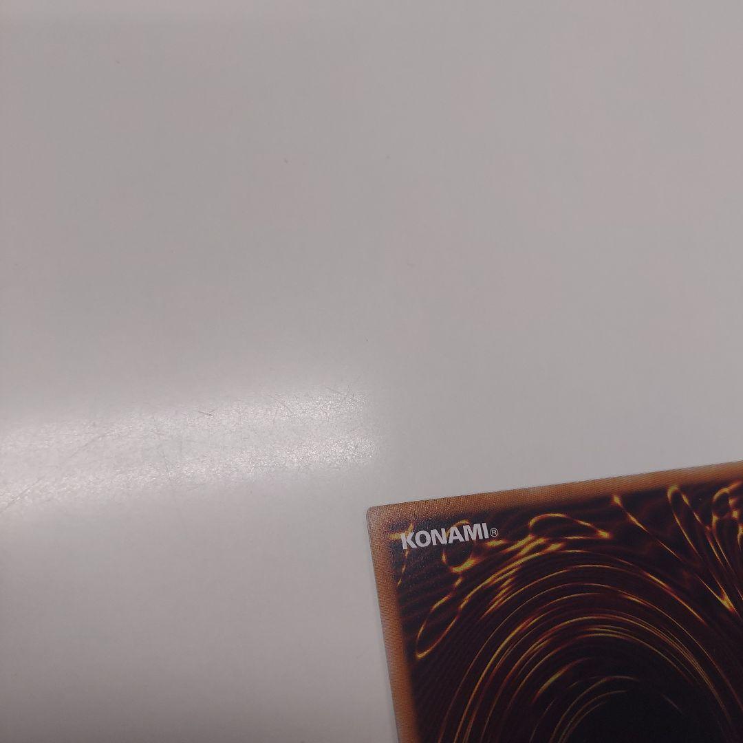 ブルーアイズホワイトドラゴン プリシク スタンプエディション