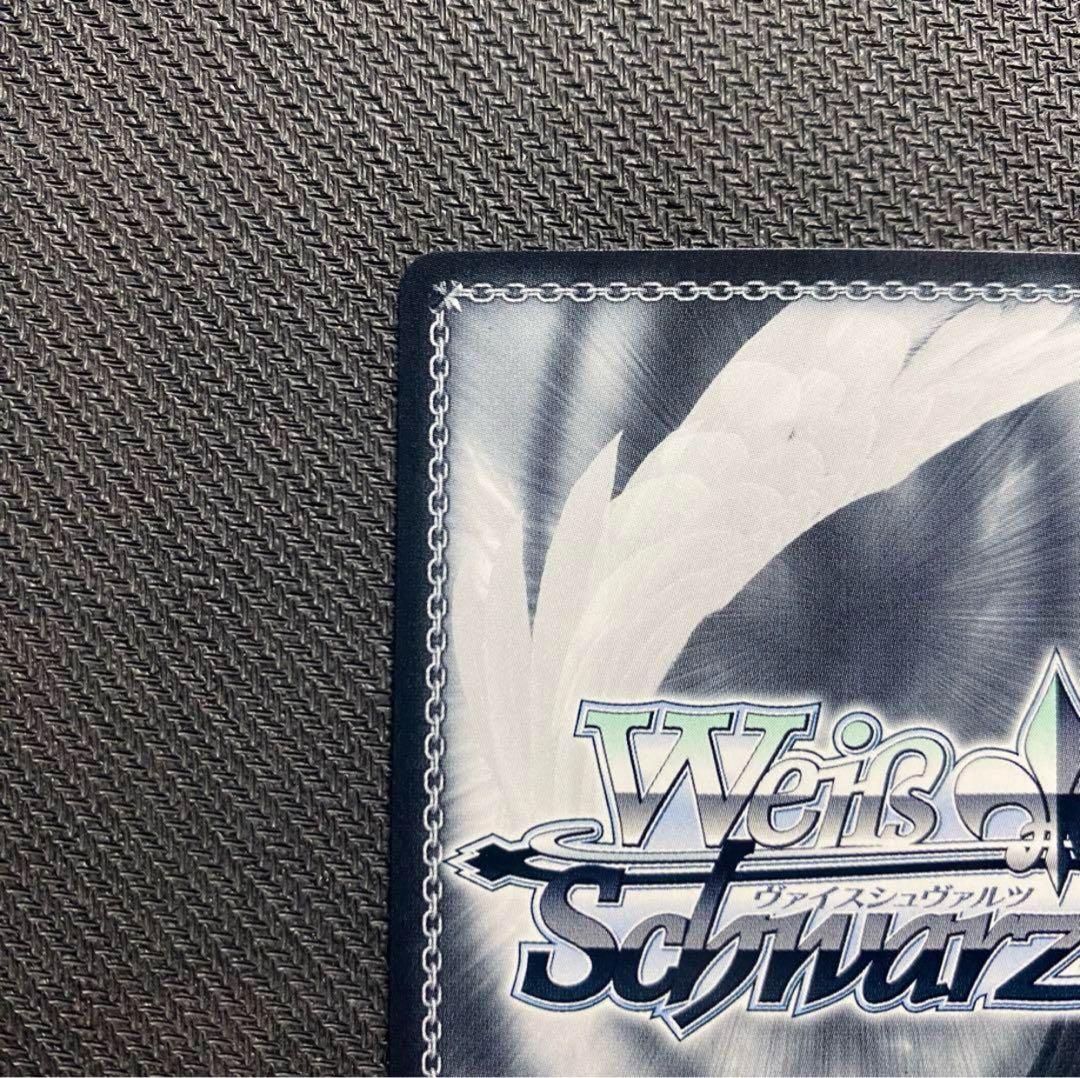 【ヴァイスシュヴァルツ】主従を越えた愛 リアス　SEC