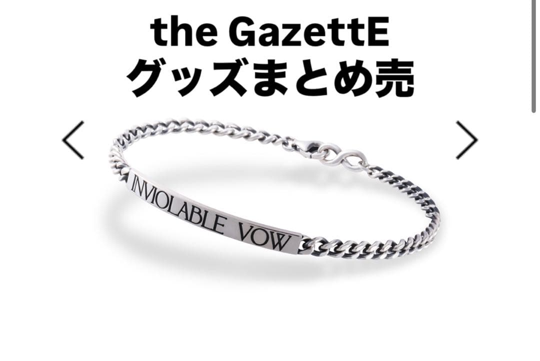 the GazettE まとめ売り the GazettE まとめ売り 追加しました。 NEWS | the GazettE Official