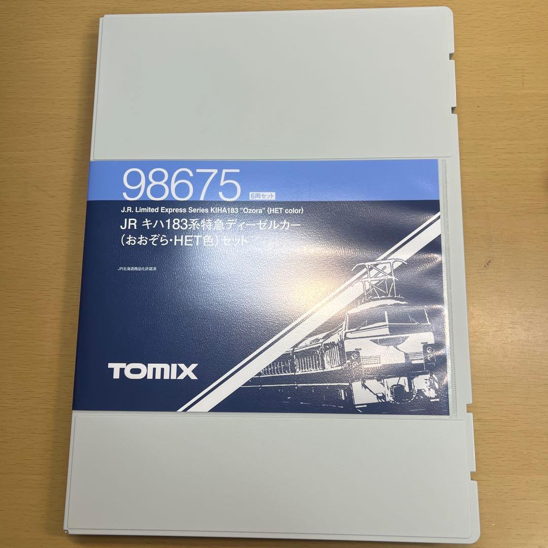 トミックス キハ183系 おおぞら HET