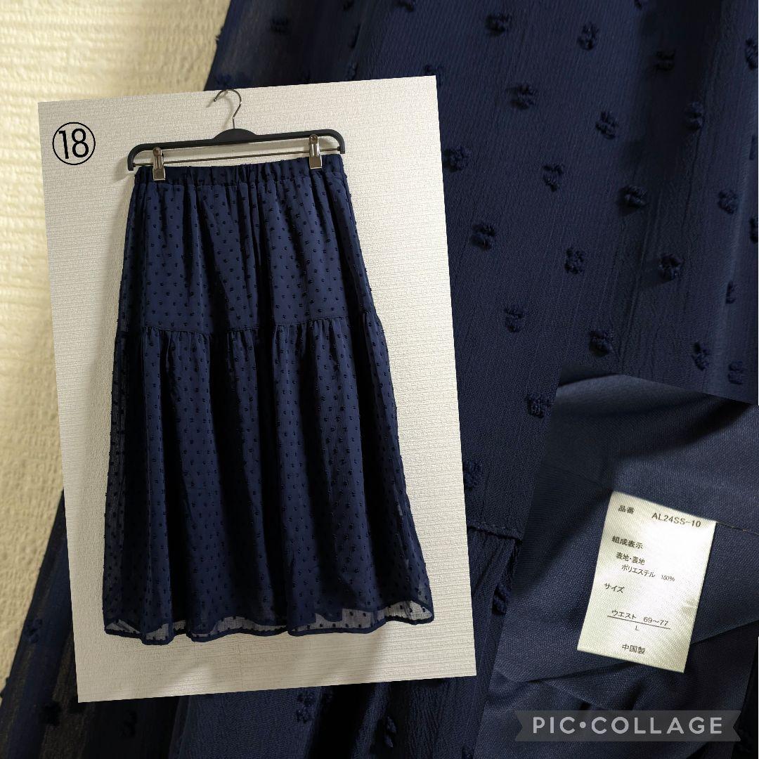 サクラ　SALE　まとめ売り　No.2