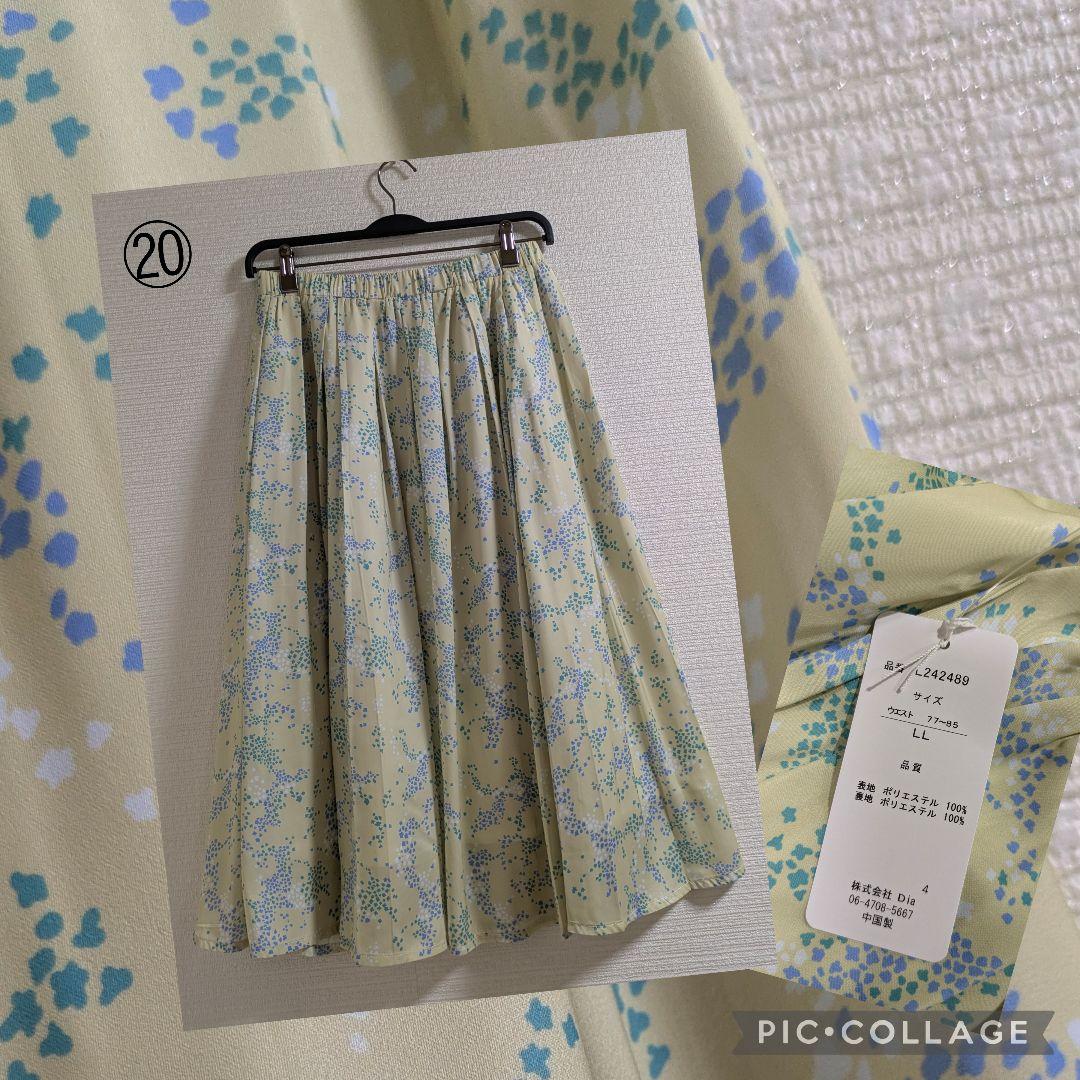 サクラ　SALE　まとめ売り　No.2