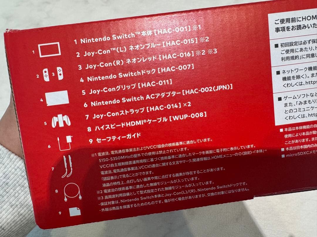 【美品】Nintendo Switch 本体 青/赤 Joy-Con付+おまけ