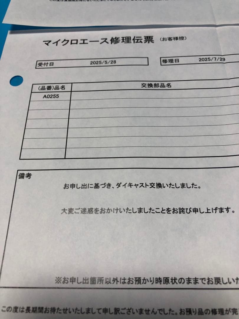 0系新幹線大窓こだま号基本.増結12両セット