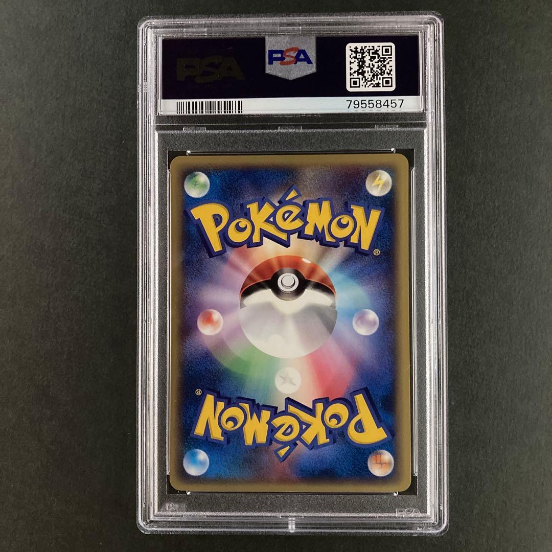 PSA10 ザンナーのエーフィ ポケモンカードe - メルカリ